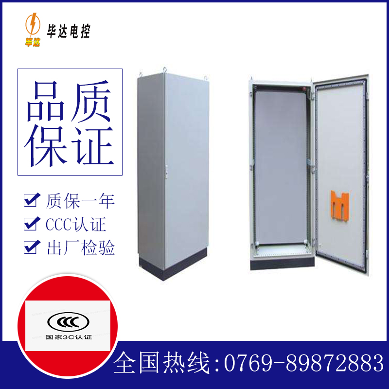 雨湖仿威图柜
